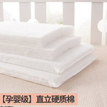 直立棉厚硬质棉挺括沙发飘窗坐垫儿童宝宝婴儿床围填充棉透气