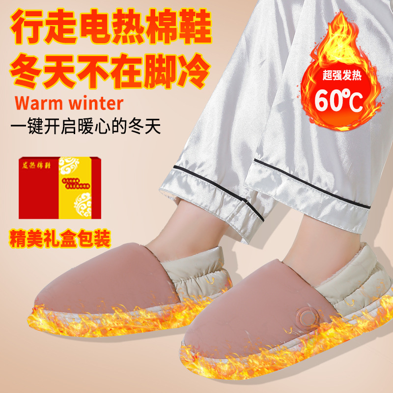 Heating Shoes Electric Foot Warmer Charging Heated Shoes for Men and Women Household Electric Heating Shoes Removable Washable Winter Warm Shoes for Middle-Aged and Elderly People