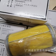 清倉KRX7-8-9-10好利旺真空泵過濾器04043505010