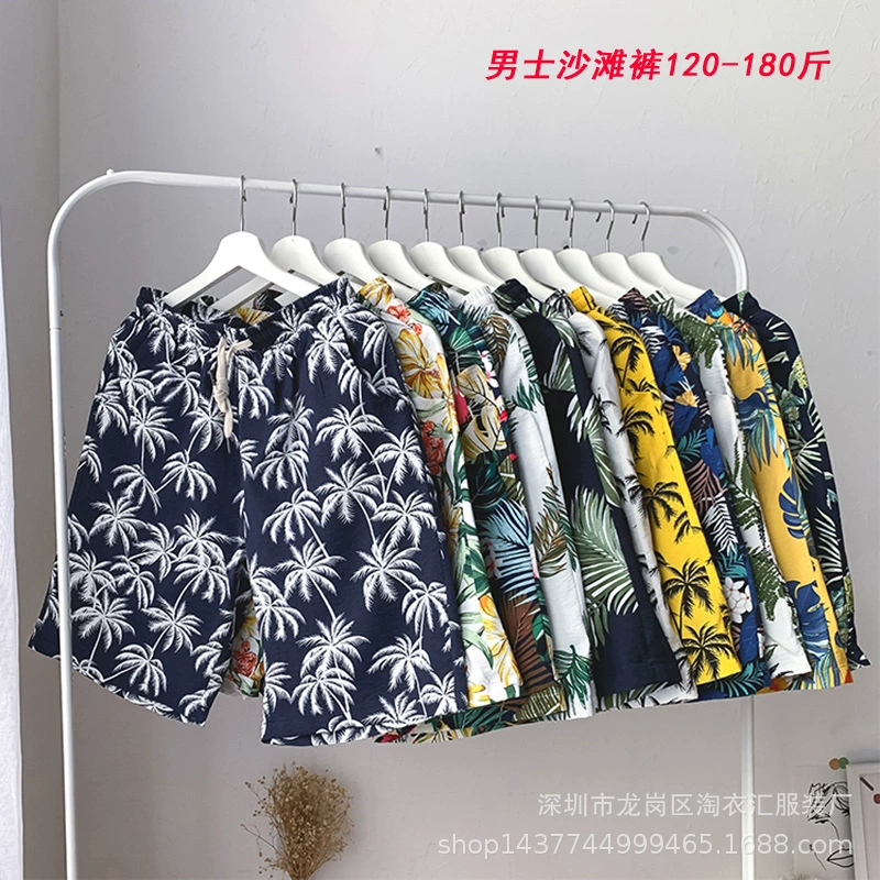 Пляжный отдых плюс размер мужские пляжные брюки повседневный купальник на шнурке мужские пляжные брюки уличный киоск оптовая продажа бесплатная доставка