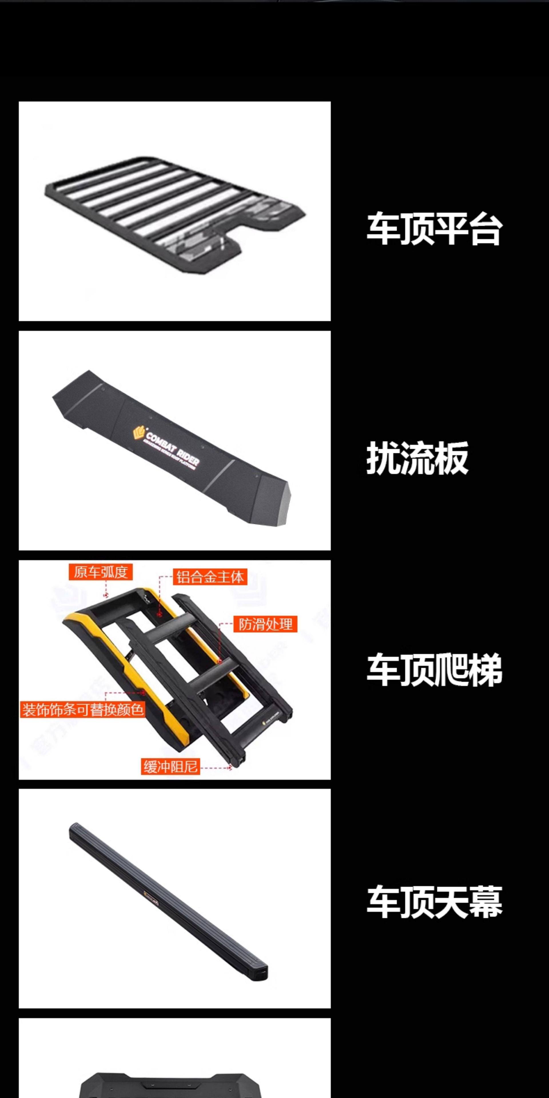 Suitable for Aito M9 M8 M7 Outdoor Camping Car Roof Expansion Explorer Roof Rack Canopy Side Tent Ladder