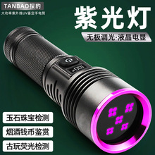 �羳�Ϲ�������b���������Ͳ������n����UV���R365nm�̻���