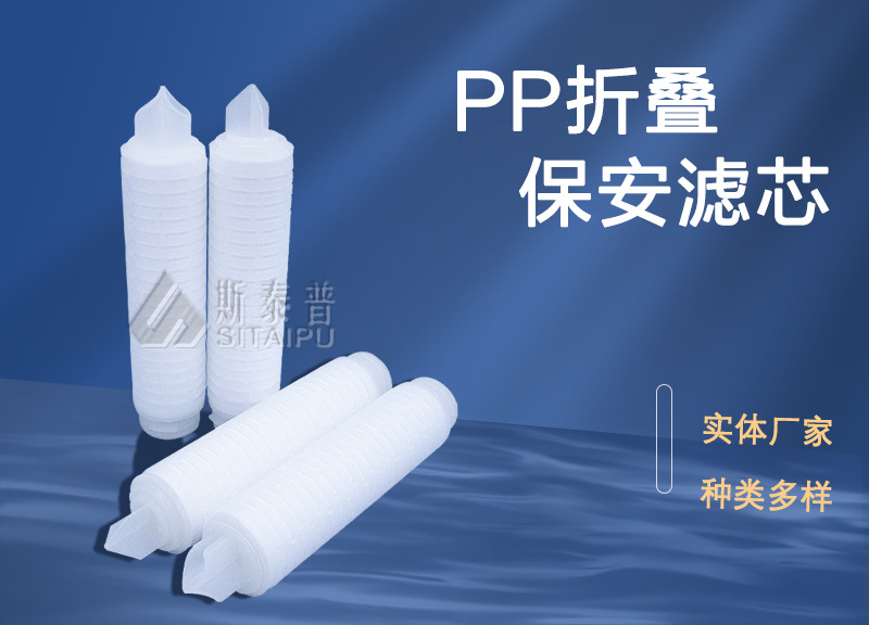 折叠滤芯_01.jpg