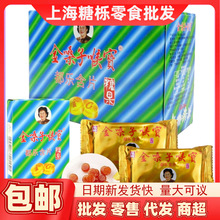 ������Ƭ��ɤ�Ӻ팚��Ƭ������6��*2��8�����b�������ǹ�