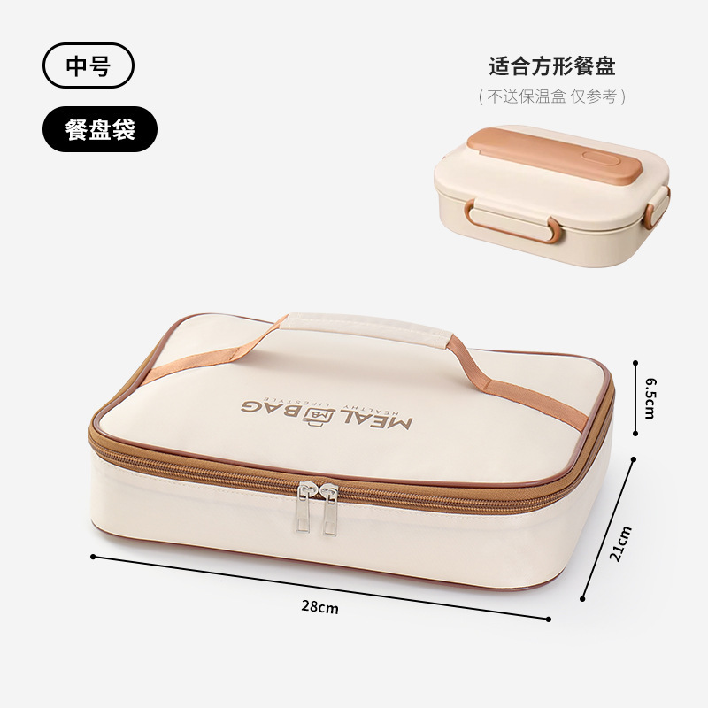 饭盒袋圆形保温包学生餐盒便当包上班族早餐包水杯套铝箔加厚保温|undefined