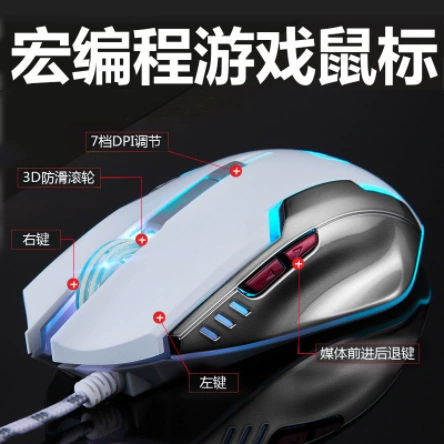 Новый Mamba Snake Второе поколение игровая мышь с кабелем макрос определение H1Z1 Jedi Survival мышь кросс-бортной поставки