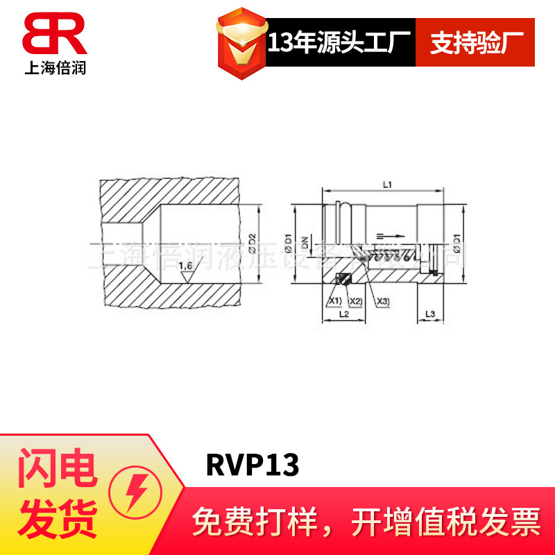 供应派克PARKER OR O型圈-24°锥DKO旋转螺母接头用