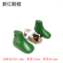 �|Ь鸏S����Ь����Ь����㹫��Ь�������Ь��^TS42