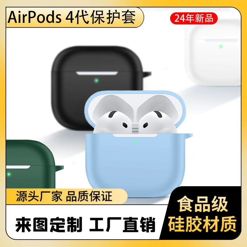 Подходит для нового 2024 года, защитный чехол для AirPods 4-го поколения, силиконовый чехол для наушников Apple 4-го поколения, мягкий чехол для Bluetooth-гарнитуры