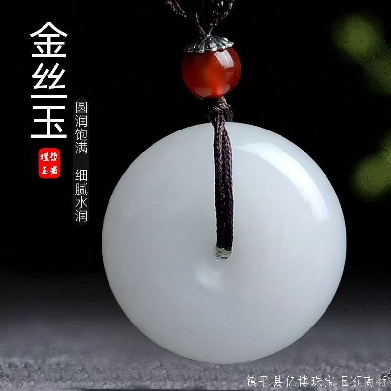 新疆白玉平安扣吊坠金丝玉挂件会销礼品展会庙会景区伴手礼