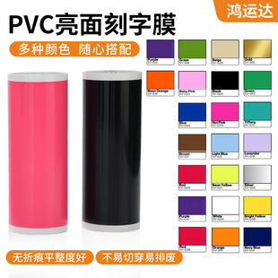 ���R�d�羳��ճ��ϩ�������Npvc���r�����Npvc�����z�����N����Ĥ