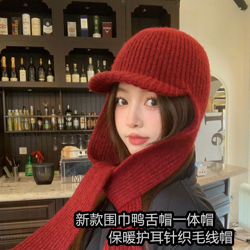 2025新款韩版羊毛混纺围巾鸭舌帽女秋冬季加厚一体保暖护耳毛线帽|undefined