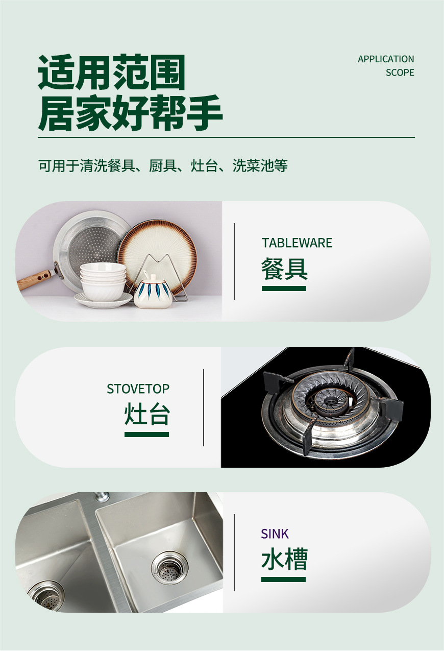 高品全尼龙百洁布_09.jpg