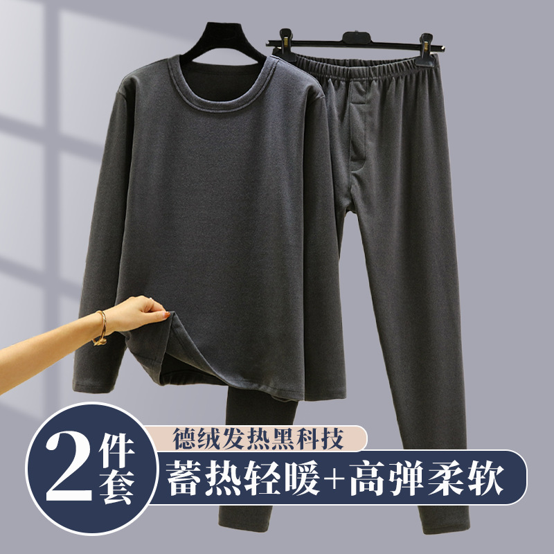 Winter German velvet men's thermal underwear double-sided sanding padded autumn clothing long pants plus size young and middle-aged home clothing suit