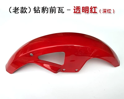 Front Wheel Guard Wholesale, Motorcycle Fender - old-gs-front-tile-transparent-red