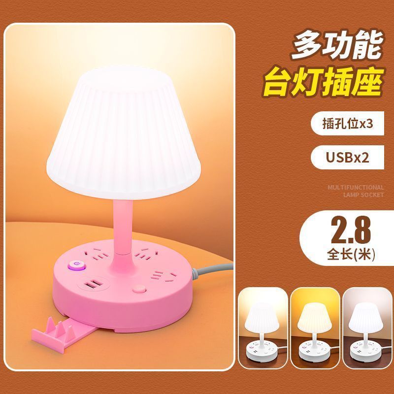 Lámpara de escritorio LED multifuncional socket poroso con USB dormitorio de estudiantes enchufe tablero de conexión enchufe de fila lámpara de cabecera de dormitorio doméstica