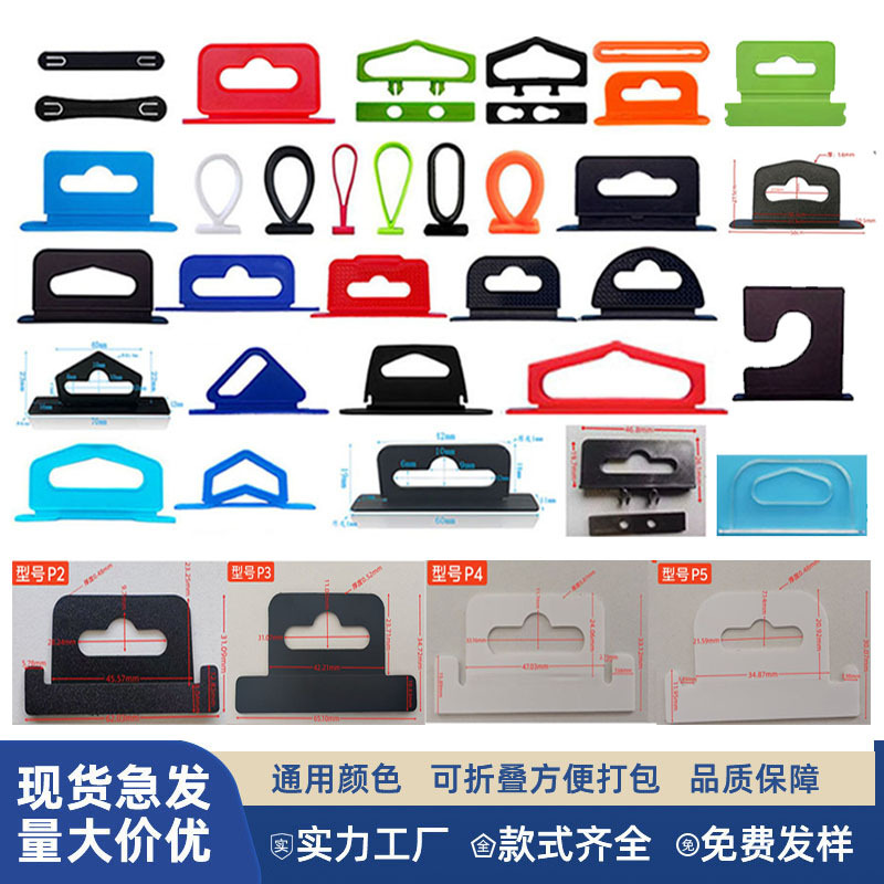 现货批发 硅胶塑料飞机孔彩盒挂钩 PE平面包装纸盒软胶小吊头挂勾
