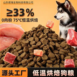 猫猫干粮;狗狗干粮;猫猫零食