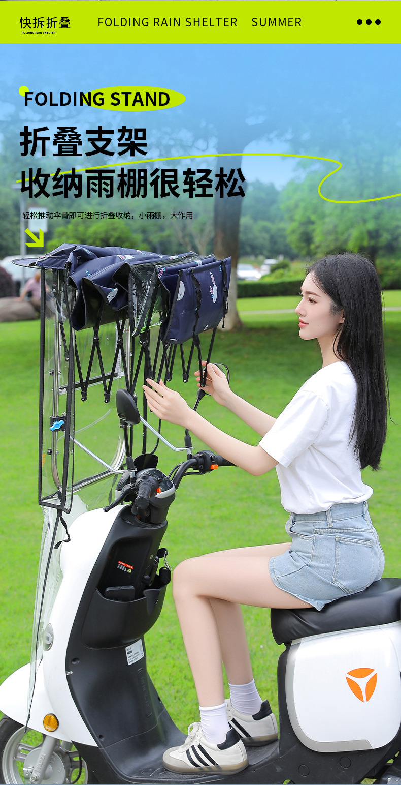 Romantic Xishi Electric Scooter Canopy, Windproof, Rainproof, Sunshade, Retractable, Foldable Umbrella for Electric Motorcycles