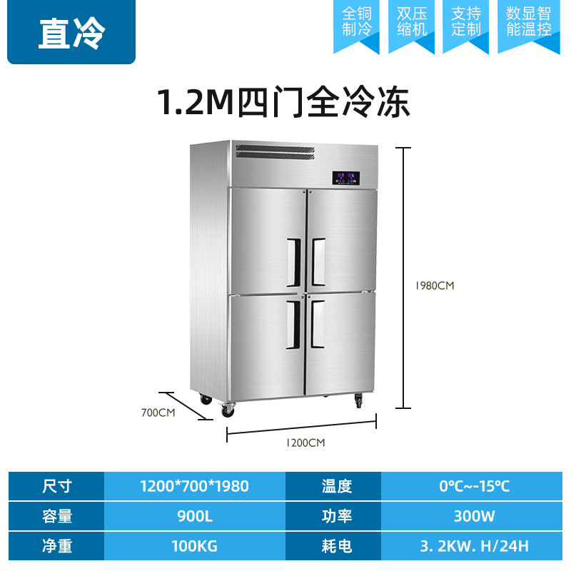 Banco de trabajo refrigerado de acero inoxidable Congelador Refrigerador comercial Congelador plano Mesa de operación Congelador Seguro Congelador Cocina