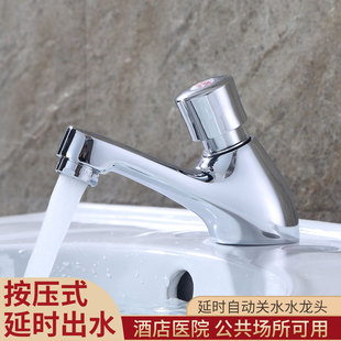 �l���g����̨��ϴĘ���։��Ԅ��P�]�ӕr�������^����ʽˮ���^�_�P