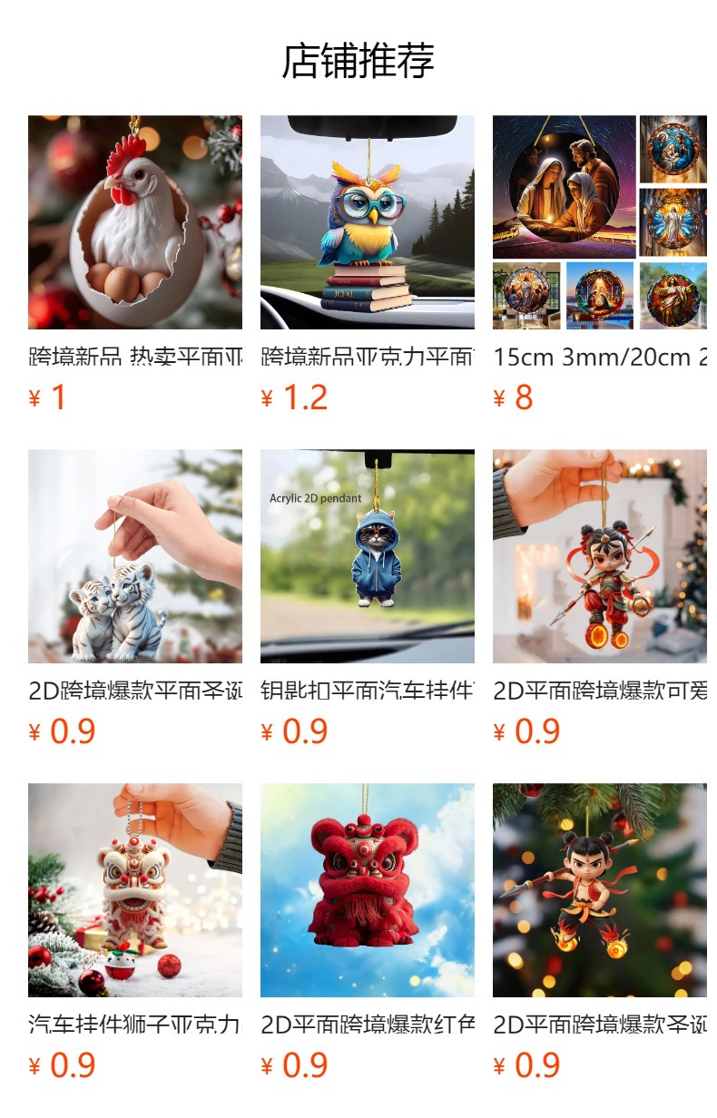 预览状态下无法点击,发布后,可点击跳转到对应的商品页面 O1CN01BufiHz1Bs324vpAqR_!!0-0-cib.jpg