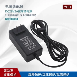 电源变压器;开关电源;适配器