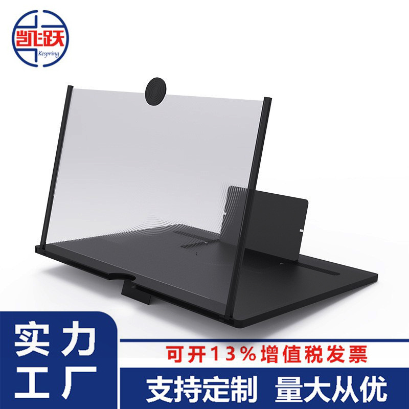 新品12寸手机屏幕放大器抽拉式高清折叠手机放大镜支架视频放大器