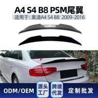 Применимо для Audi A4 S4 B8 2009-2016 PSM заднее крыло крыло спойлера спойлера трансграничная модификация