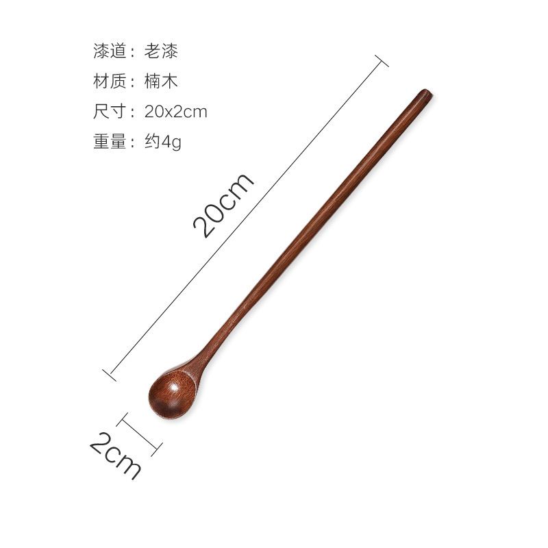 둥근 손잡이 ~ 작은 숟가락 nanmu 20x2 약 4g 오래된 페인트