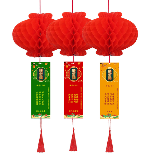New Year Guessing Lantern Riddles Paper Lantern Riddles Kindergarten Company Lantern Festival Community Decoration Hangable Word Puzzles Cards Dao Yun