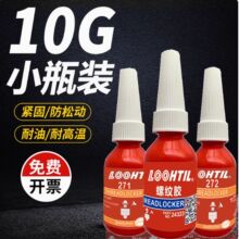 10g��˿��ˮ243��ǿ��271��ɫ��ǿ���������̼����̷���272�͸���