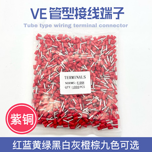 �����A�^���Ӿ����� �䉺���ӽӾ����^ E�͹� ���~ E0508 1000ֻ