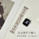 [xiaoxiangfeng] metal leather chain-[40mm] dial - suitable for 4/5/6/se generation