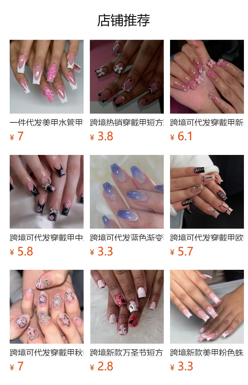 预览状态下无法点击,发布后,可点击跳转到对应的商品页面 O1CN01Bug2p51Bs30LVV1VB_!!0-0-cib.jpg