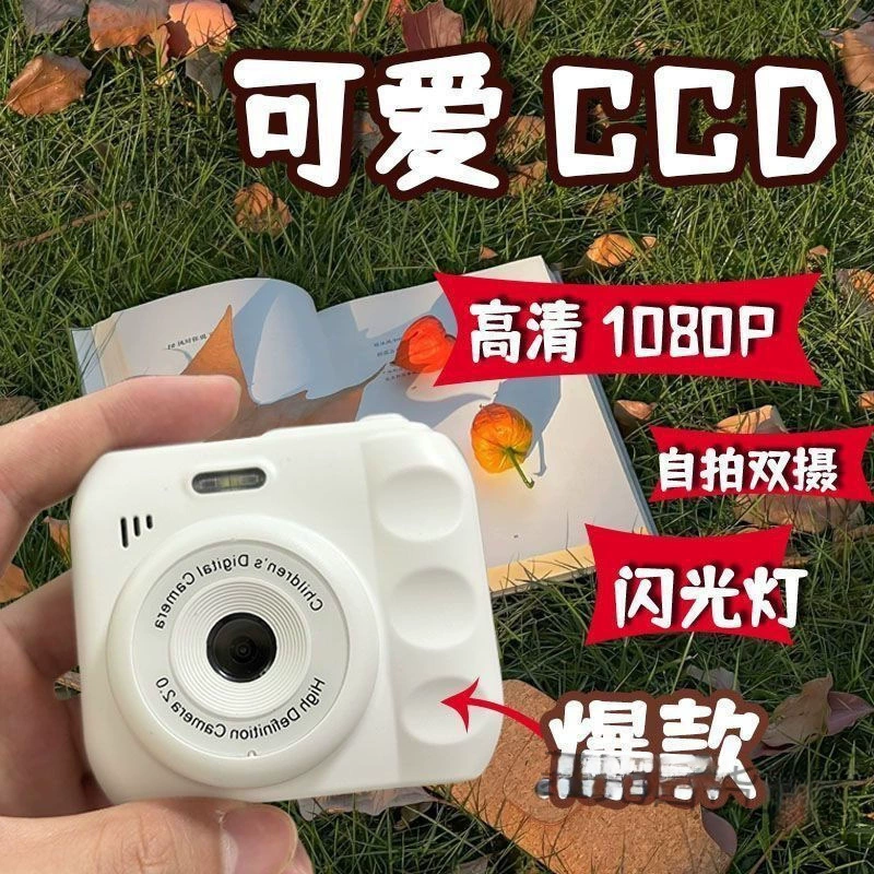 Instant camera Polaroid retro travel, selfie/filter/flash, multiple memory options