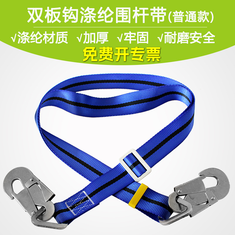 电工保险带加厚爬杆水泥杆登杆围杆带电线杆高空施工电力锦纶
