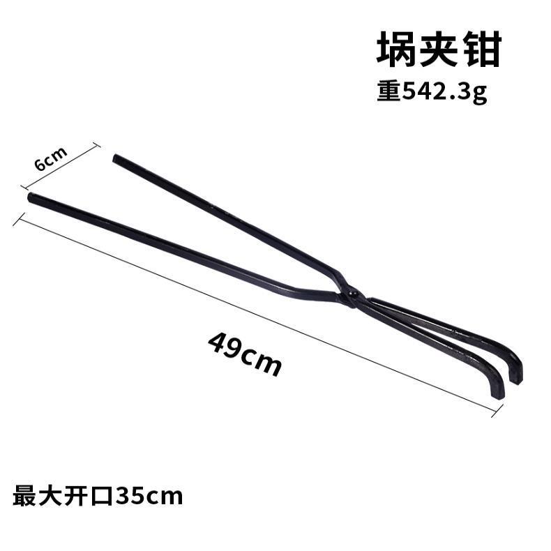 확장 도가니 펜치