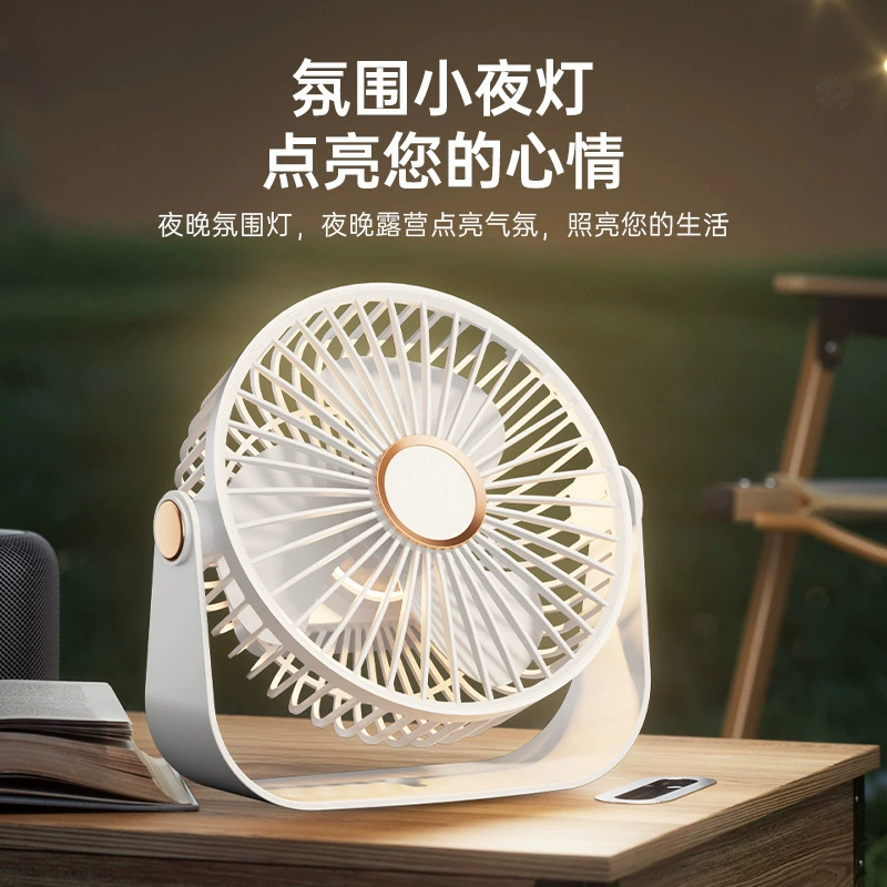 Table air fan charging for home use, new collection, (Cross-border trading)