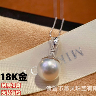 18K Gold Umbrella-Shaped Flower Bud Pendant with a Total of 8 Points Diamond Inlaid Brushed Figure 12-13 Beads Accessories Without Beads or Chain