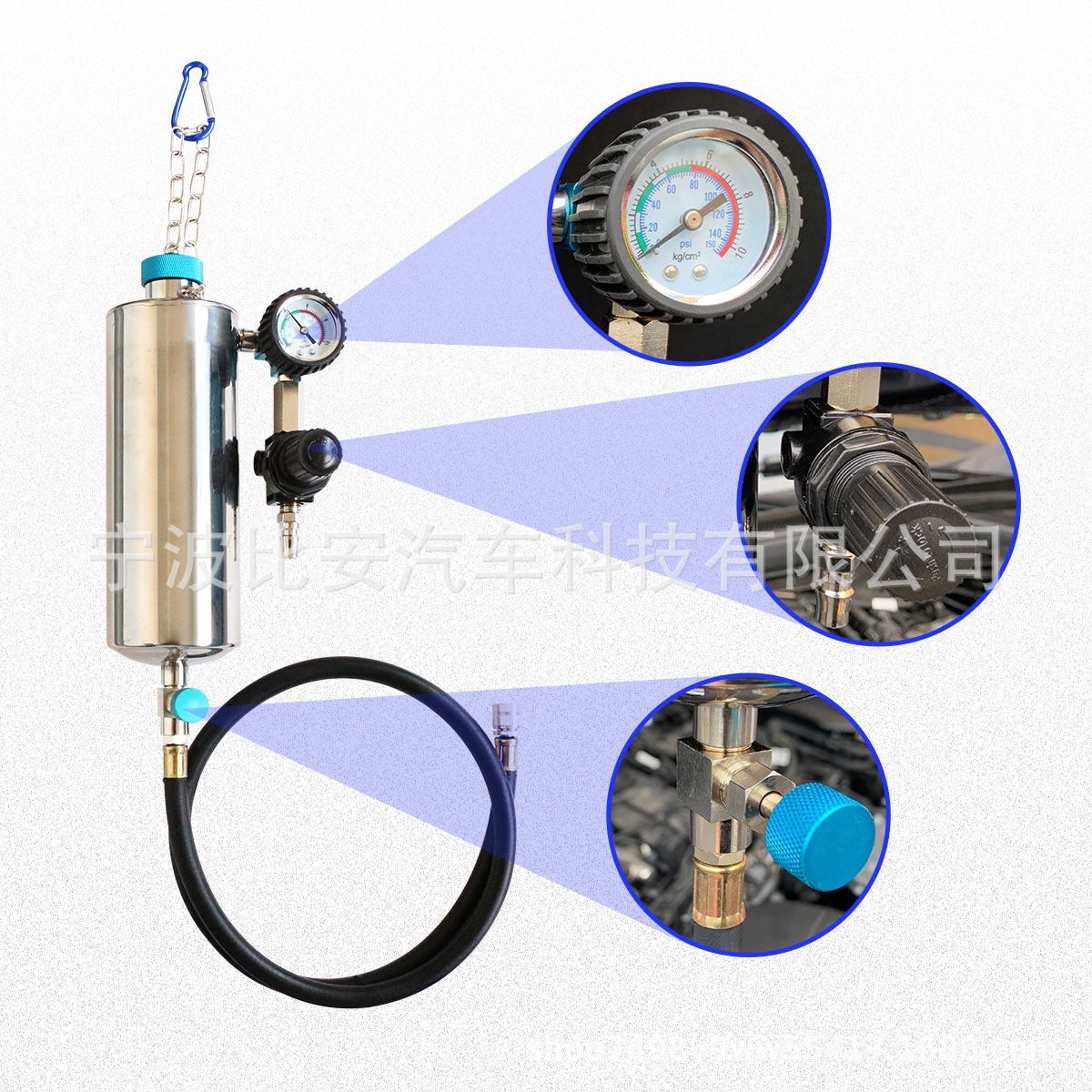 Car Fuel System On-Vehicle Cleaning Tool