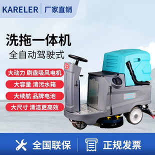 Kaiyi Floor Scrubber Hy70 Driving Mop Commercial Industrial Warehouse Factory Workshop Shopping Mall Supermarket Sweeper