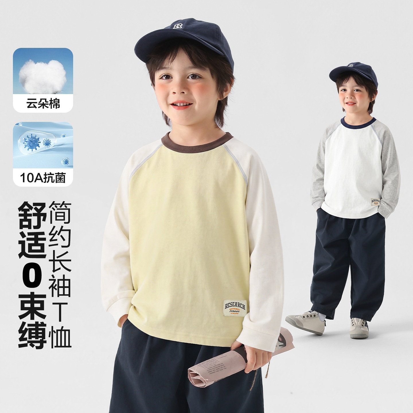 右欧男童长袖T恤春秋款上衣中大童衣服新款秋季童装儿童宝宝秋装