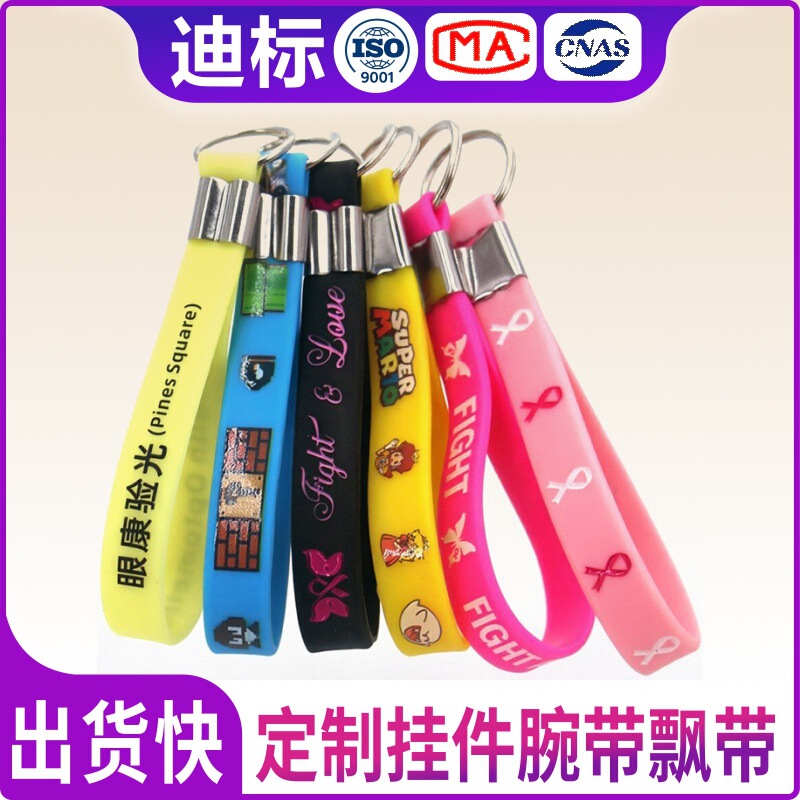 Pvc Keychain Custom Lanyard Ribbon Silicone Bracelet Wristband Printed Logo Colorful Advertising Text Pattern Soft Rubber