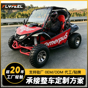 �\�Ӱ�200-300CCˮ����݆ԽҰ����܇ȫ����ɳ��܇�p��䓹�ԽҰUTV