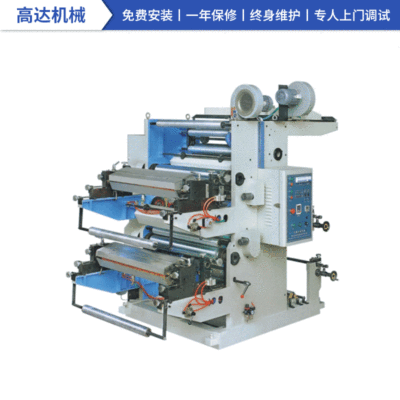 Double color Printing machine Reel Printing machine Printing machine machining