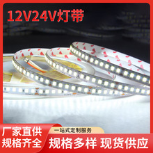 �͉�led��12V24V2835-8MM-180pIP20��ճ���l���l���l������