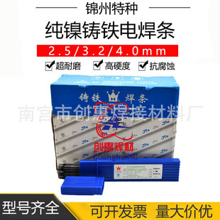 �\���طNz308 EZNi-1ʯī��șƤ����T�F���l2.5 3.2 4.0mmһ����