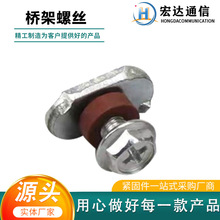 �ֻ���Ӧ���߶�п�żܽ��̼�������˿��˨������ĸ ���߼���Բĸ