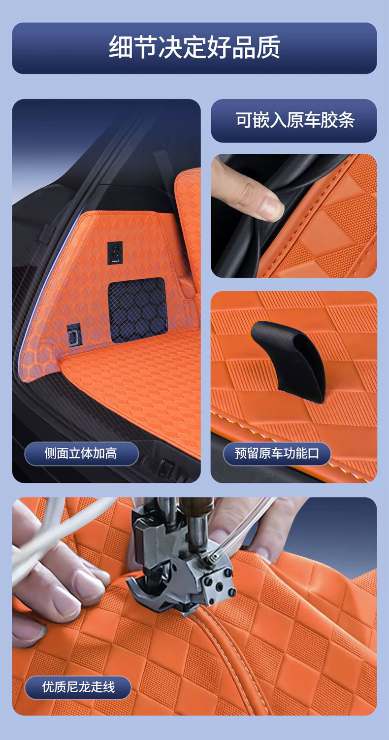 Suitable for 26 Byd Models, Full-Coverage Trunk Mat for Pure Electric and Plug-In Hybrid Vehicles, Interior Modification and Decorative Accessories
